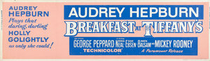 Постер: (Завтрак у Тиффани, 1961 - вся информация о фильме на FilmNavi.ru
