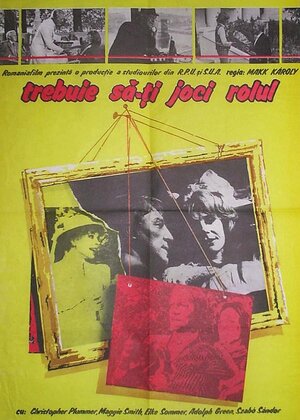 Постер: (Влюбленная Лили, 1984 - вся информация о фильме на FilmNavi.ru