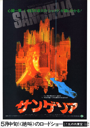 Постер: (Зомби 2, 1979 - вся информация о фильме на FilmNavi.ru