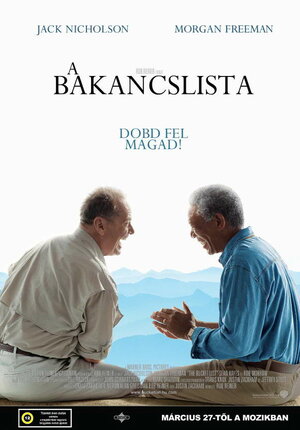 Постер: (Пока не сыграл в ящик, 2007 - вся информация о фильме на FilmNavi.ru