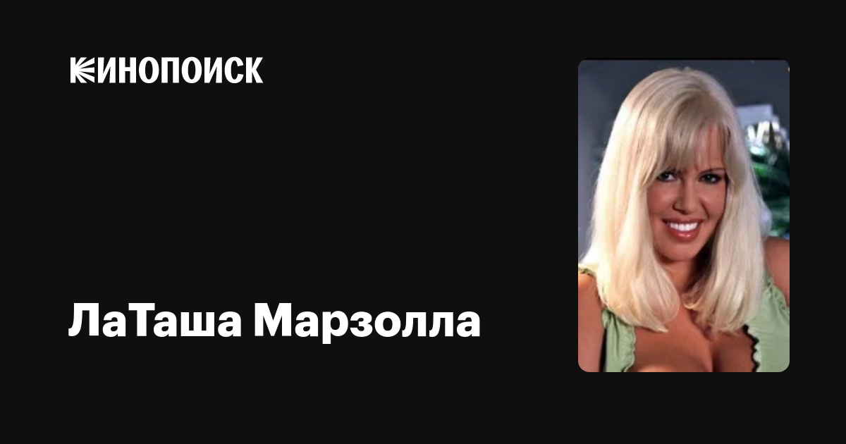 Жалаңаш Юргита Вальц