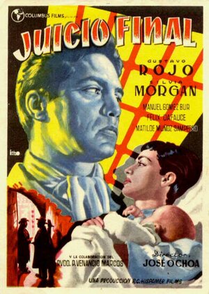 Постер: (Juicio final, 1960 - вся информация о фильме на FilmNavi.ru