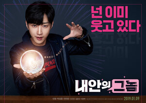 Постер: (Тот, кто сидит внутри, 2019 - вся информация о фильме на FilmNavi.ru