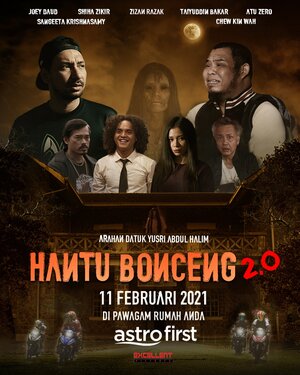 Постер: (Hantu Bonceng 2.0, 2021 - вся информация о фильме на FilmNavi.ru