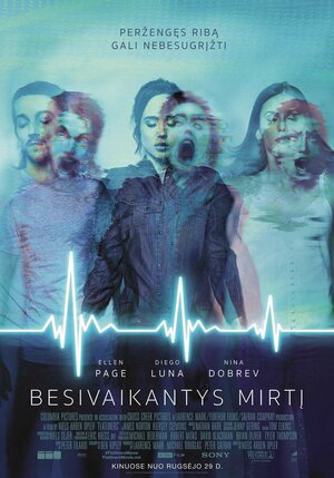 Постер: (Коматозники, 2017 - вся информация о фильме на FilmNavi.ru