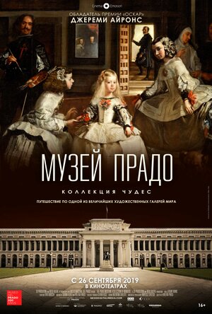 Постер: (Музей Прадо: Коллекция чудес, 2019 - вся информация о фильме на FilmNavi.ru