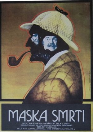 Постер: (Маски смерти, 1984 - вся информация о фильме на FilmNavi.ru