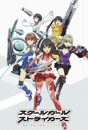 Постер: (Школьницы в ударе, 2017 - вся информация о мультсериале на FilmNavi.ru