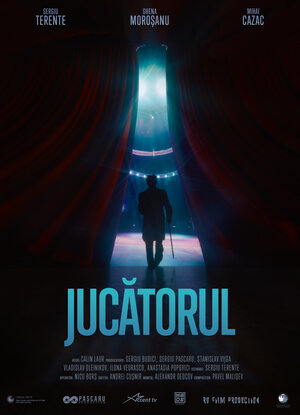 Постер: (Игрок, 2020 - вся информация о фильме на FilmNavi.ru