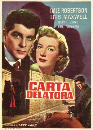 Постер: (High Terrace, 1956 - вся информация о фильме на FilmNavi.ru