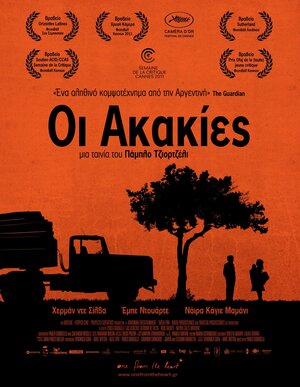 Постер: (Акации, 2011 - вся информация о фильме на FilmNavi.ru