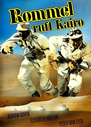 Постер: (Роммель вызывает Каир, 1959 - вся информация о фильме на FilmNavi.ru