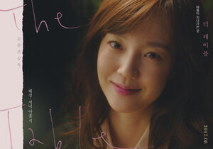 Постер: (Стол, 2016 - вся информация о фильме на FilmNavi.ru