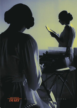 Постер: (Дневник его жены, 2000 - вся информация о фильме на FilmNavi.ru