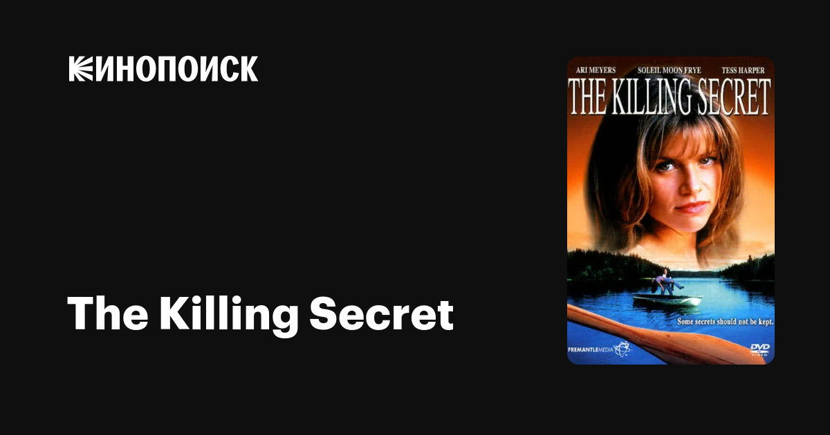 The Killing Secret, 1997 — описание, интересные факты — Кинопоиск
