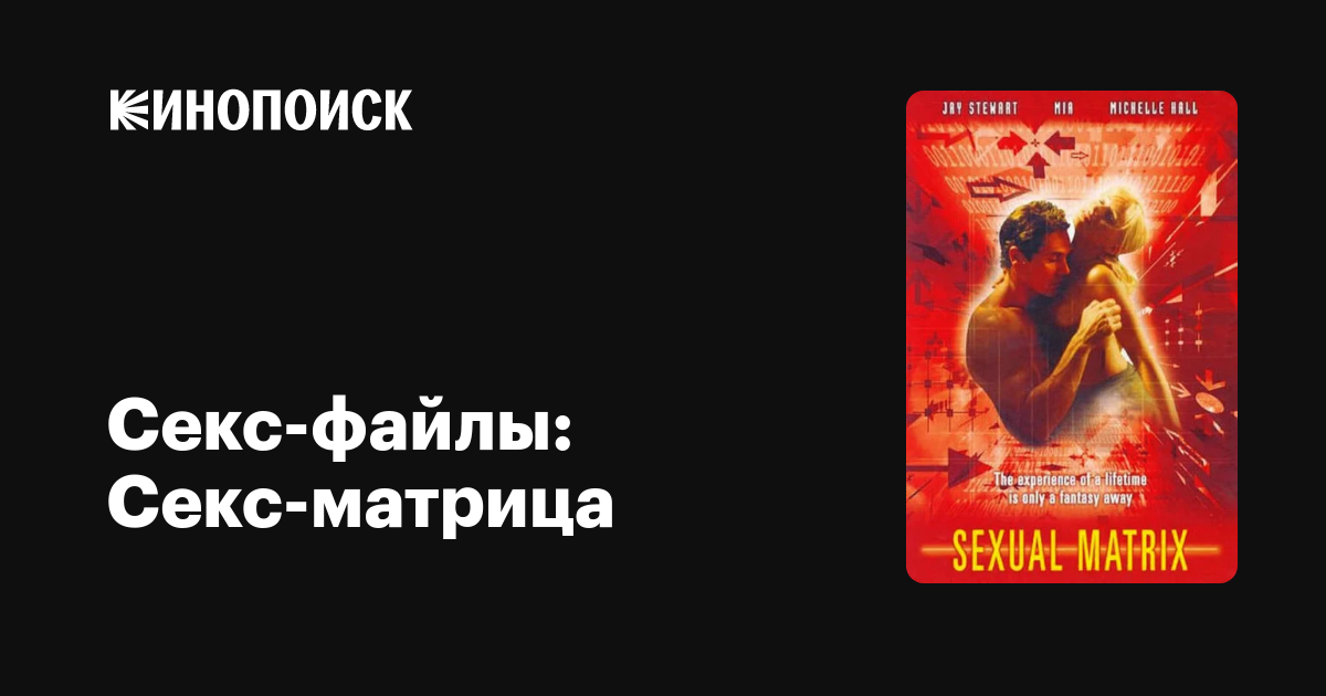 Курскідегі транссексуалдар