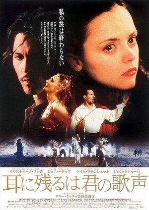 Постер: (Человек, который плакал, 2000 - вся информация о фильме на FilmNavi.ru