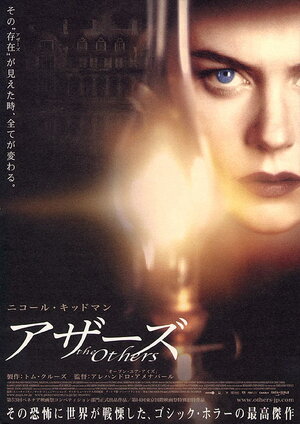 Постер: (Другие, 2001 - вся информация о фильме на FilmNavi.ru