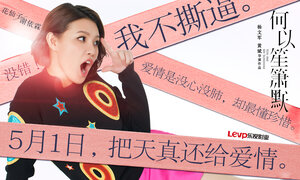 Постер: (Ты моя радость, 2015 - вся информация о фильме на FilmNavi.ru