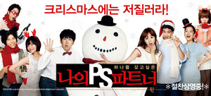 Постер: (Мой партнёр, 2012 - вся информация о фильме на FilmNavi.ru