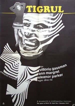 Постер: (Тигр, 1967 - вся информация о фильме на FilmNavi.ru