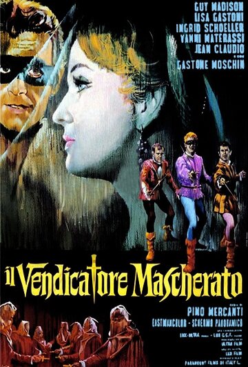 Ряженый мститель (1963)