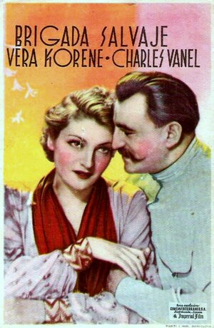 Постер: (Дикая бригада, 1938 - вся информация о фильме на FilmNavi.ru