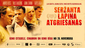 Постер: (Возвращение сержанта Лапиньша, 2010 - вся информация о фильме на FilmNavi.ru