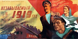 Постер: (Незабываемый 1919 год, 1951 - вся информация о фильме на FilmNavi.ru
