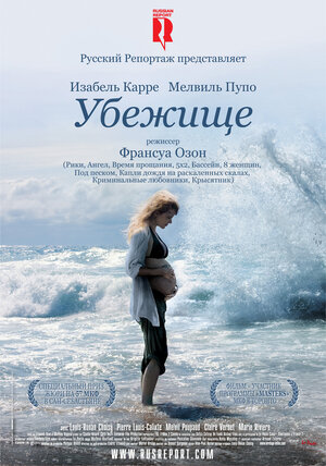 Постер: (Убежище, 2009 - вся информация о фильме на FilmNavi.ru