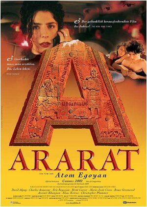 Постер: (Арарат, 2002 - вся информация о фильме на FilmNavi.ru