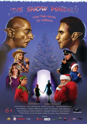 Постер: (Снегурочка, 2018 - вся информация о фильме на FilmNavi.ru