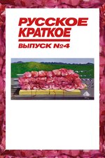 Андрей Кончаловский: фильмы, биография, семья, фильмография — Кинопоиск
