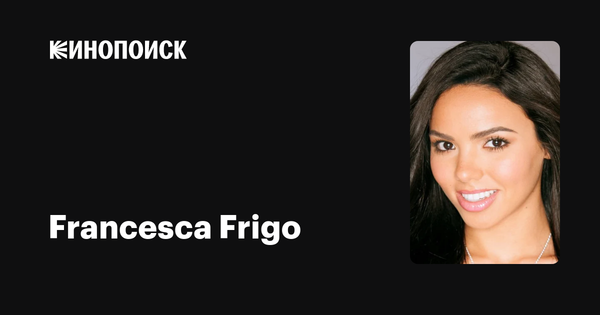 Francesca Frigo