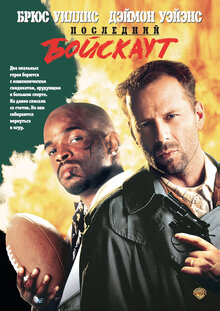 Секретарь порносын онлайн көру