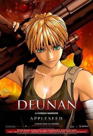 Постер: (Яблочное зернышко, 2004 - вся информация о мультфильме на FilmNavi.ru