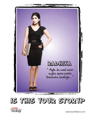 Постер: (Любовь, расставания, жизнь, 2011 - вся информация о фильме на FilmNavi.ru