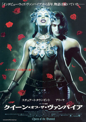 Постер: (Королева проклятых, 2002 - вся информация о фильме на FilmNavi.ru