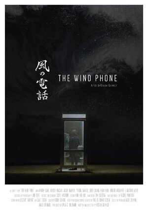 Постер: (The Wind Phone, 2019 - вся информация о фильме на FilmNavi.ru