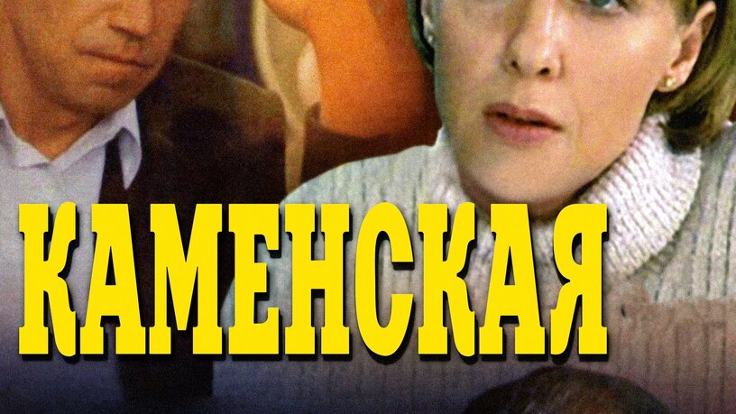 Порно партия бағандары