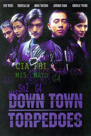 Постер: (Городские торпеды, 1997 - вся информация о фильме на FilmNavi.ru