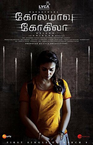 Постер: (Kolamavu Kokila, 2018 - вся информация о фильме на FilmNavi.ru