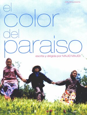 Постер: (Цвет рая, 1999 - вся информация о фильме на FilmNavi.ru