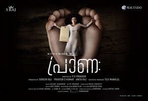 Постер: (Praana, 2019 - вся информация о фильме на FilmNavi.ru