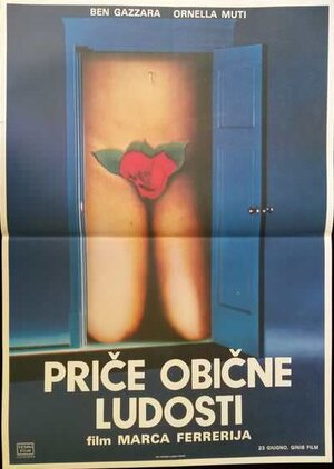 Постер: (Истории обыкновенного безумия, 1981 - вся информация о фильме на FilmNavi.ru