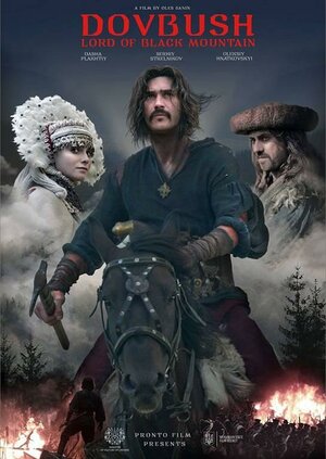 Постер: (Довбуш, 2021 - вся информация о фильме на FilmNavi.ru