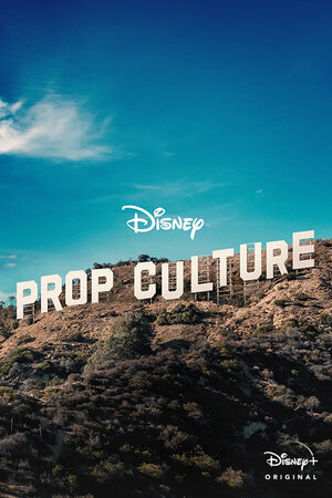 Постер: (Prop Culture, 2020 - вся информация о сериале на FilmNavi.ru