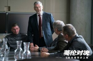 Иностранец кадр 52 онлайн-кинотеатр Эмбликс
