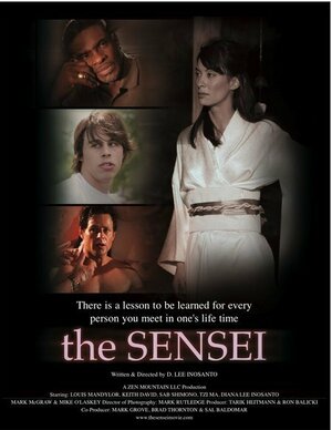 Постер: (Путь меча, 2008 - вся информация о фильме на FilmNavi.ru