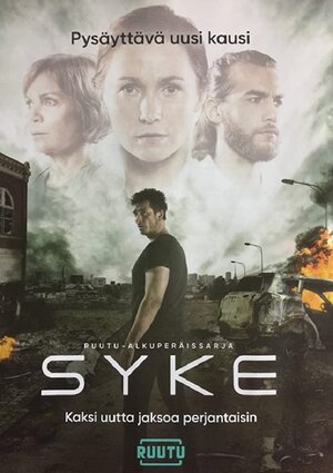 Постер: (Пульс, 2014 - вся информация о сериале на FilmNavi.ru